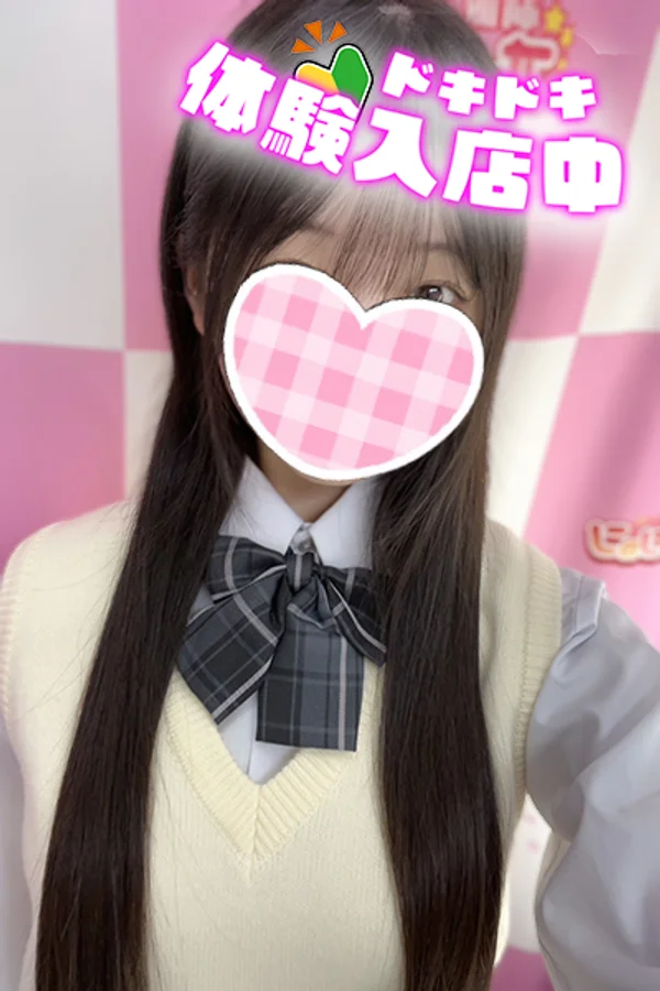 🆕ことね 155cm/Dカップ 18歳