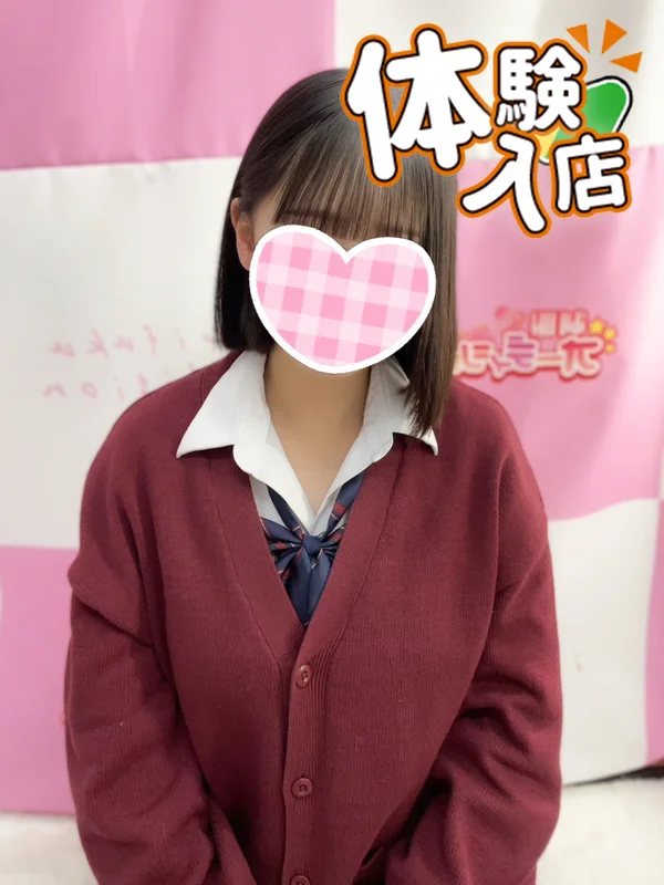🆕のこ 150cm/Eカップ 18歳