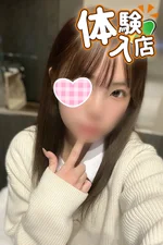 🆕みづき 158cm/Bカップ 18歳