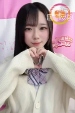 こころ 147cm/Eカップ 18歳