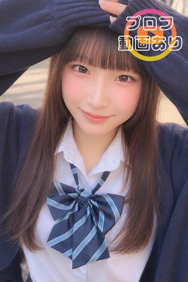かなめ 151cm/Dカップ 18歳
