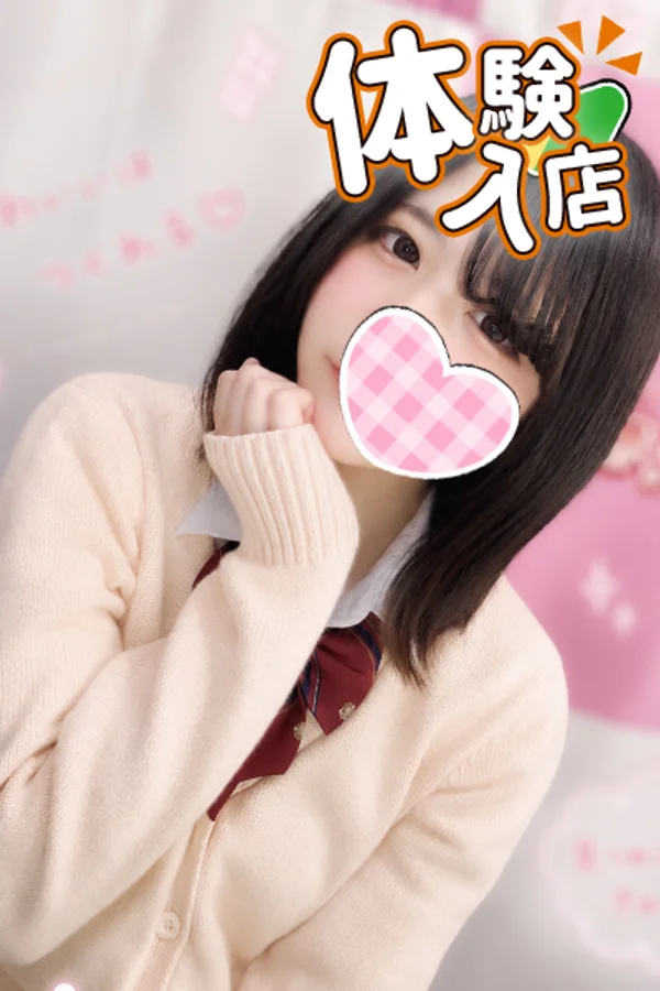 🆕こゆき 157cm/Dカップ 18歳