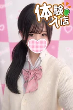 🆕かなん 156cm/Aカップ 18歳