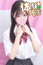 🆕うに 153cm/Fカップ 19歳