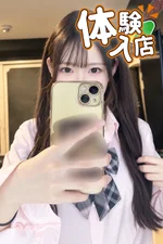 🆕なのは 160cm/Bカップ 18歳
