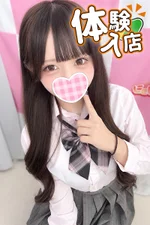 🆕もね 159cm/Eカップ 19歳