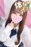 🆕れいな 154cm/Dカップ 18歳