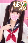 🆕ろあ 160cm/Bカップ 18歳