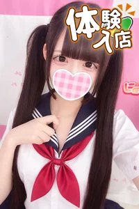 🆕ろあ 160cm/Bカップ 18歳