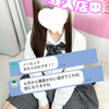 ＜体験入店速報＞ 早くも今年最初のJK中退年齢18歳来ました