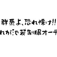 悪意や悪気は全くないんです (•̥̥̥̥̥̥̥ ﹏ •̥̥̥の画像1