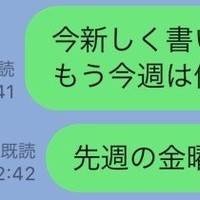 悪意や悪気は全くないんです (•̥̥̥̥̥̥̥ ﹏ •̥̥̥の画像1