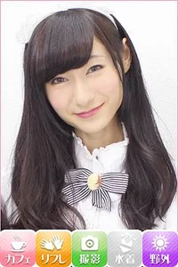 ひとみ