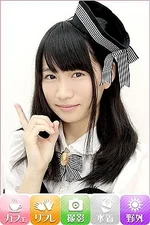 かさね