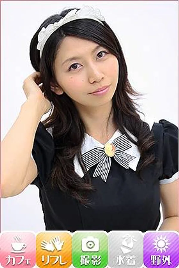 りん