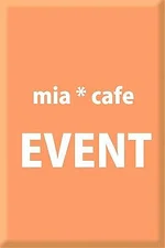 メイド喫茶・ミアカフェ秋葉原店:ミアカフェイベント実施（早稲田店）