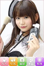 メイド喫茶・ミアカフェ秋葉原店:今日子(きょうこ) 