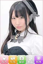 メイド喫茶・ミアカフェ秋葉原店:いおり 
