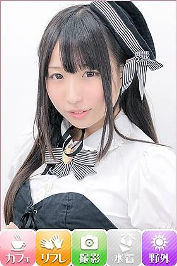 いおり 