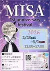 2月28日＆3月1日 みさ1周年祭開催！