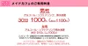 たくさん話せて激安＆明朗会計なのはミアカフェ！
