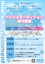 メイドカフェ・ミアカフェ静岡店＆浜松店＆山梨店（2004年創業！）:浜松店　ももあ（リフレ＋撮影会可）
