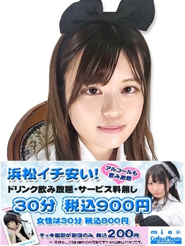 浜松店　のあ（リフレ＋撮影会可）