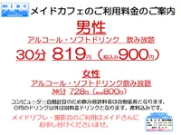 ギャラリー画像[1]