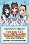 ●メイドカフェ・ミアカフェ浜松店●最新出勤情報