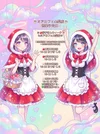 ●メイドカフェ・ミアカフェ山梨店●最新出勤情報