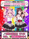 ●メイドカフェ・ミアカフェ静岡店●最新出勤情報