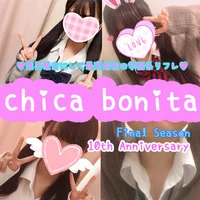 学園系ぴゅあメイドリフレ ｃｈｉｃａ ｂｏｎｉｔａ（ちか ぼにぃた）
