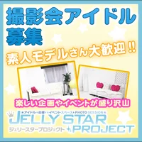 アイドルの卵の撮影会の画像2