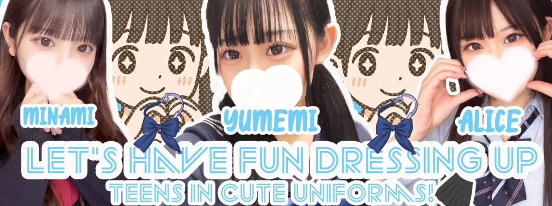 秋葉原制服オーディション