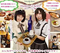 よつばの秘密基地