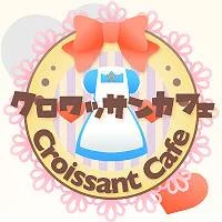 クロワッサンカフェ中野店