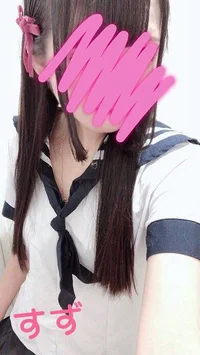 すず