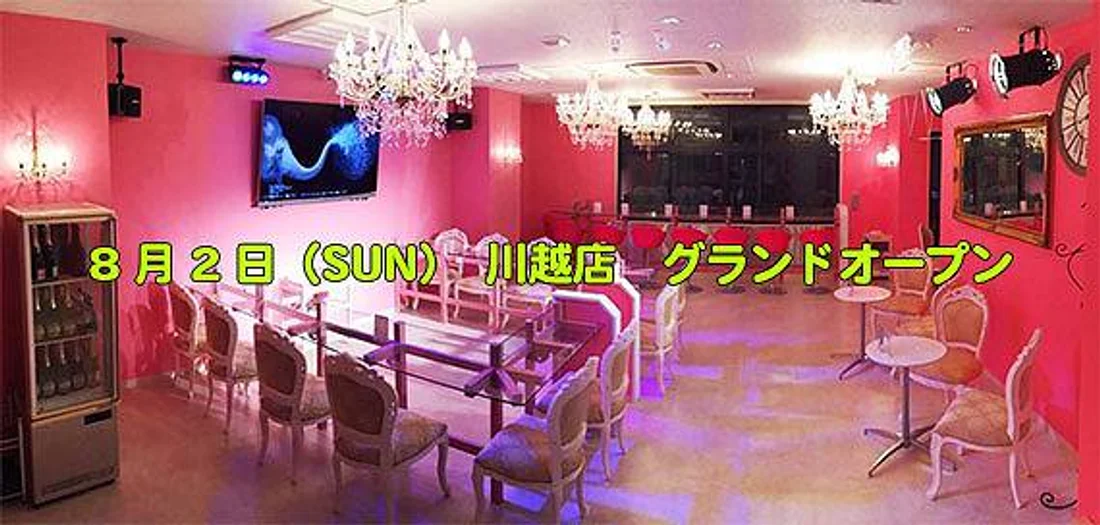 メイド喫茶　みけねこカフェ　川越店