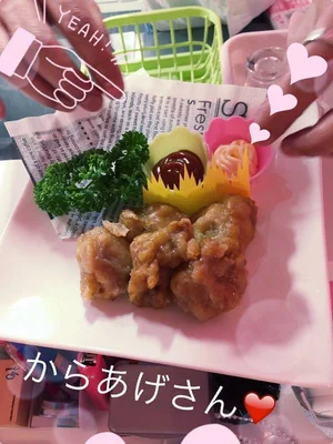 メイド喫茶　みけねこカフェ　川越店