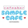 Caferun カフェ（サンプル）