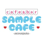 同じエリアのHOTな店舗Caferun カフェ（サンプル）