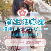 ギャラリー画像[0]