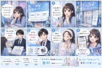 ギャラリー画像[5]