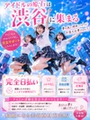 18歳になったらリフレで稼ごう