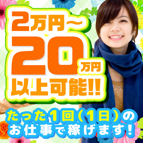 オフィスエイムス