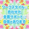 オフィスエイムス