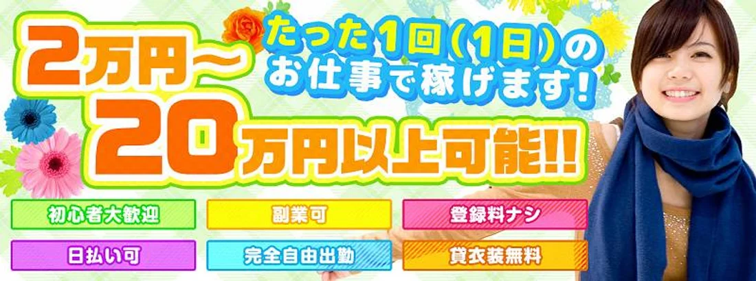 オフィスエイムス