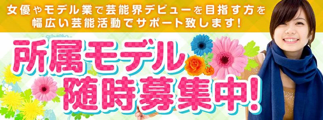 オフィスエイムス