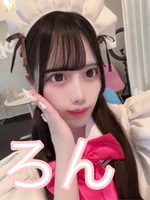 めるめいど:ろん