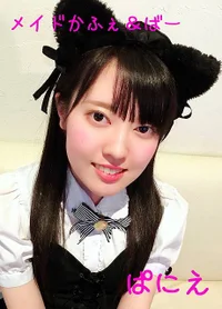 あずさ